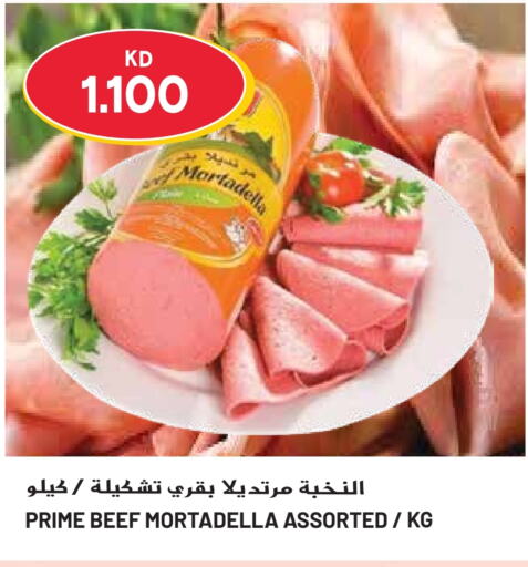  Beef  in Grand Hyper in Kuwait - Jahra Governorate