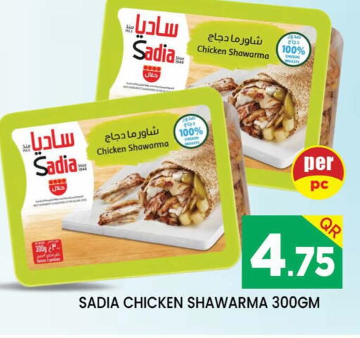 SADIA   in Doha Stop n Shop Hypermarket in Qatar - Al Rayyan