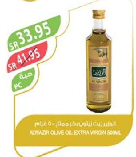  Virgin Olive Oil  in Farm  in KSA, Saudi Arabia, Saudi - Al Bahah