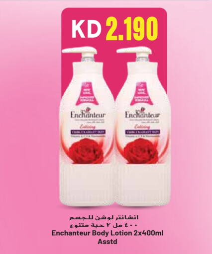 Enchanteur Body Lotion & Cream  in Grand Hyper in Kuwait - Kuwait City