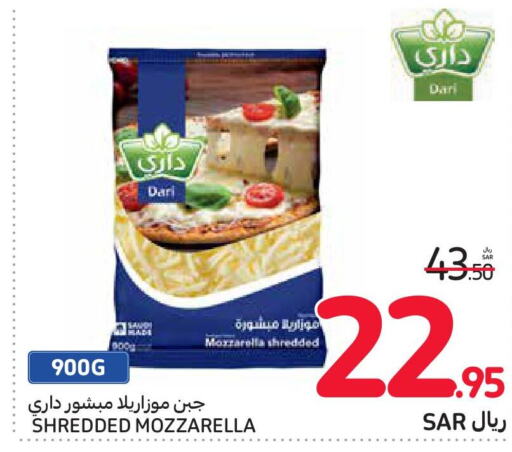  Mozzarella  in Carrefour in KSA, Saudi Arabia, Saudi - Sakaka