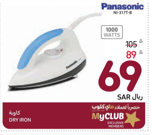 PANASONIC Ironbox  in Carrefour in KSA, Saudi Arabia, Saudi - Medina