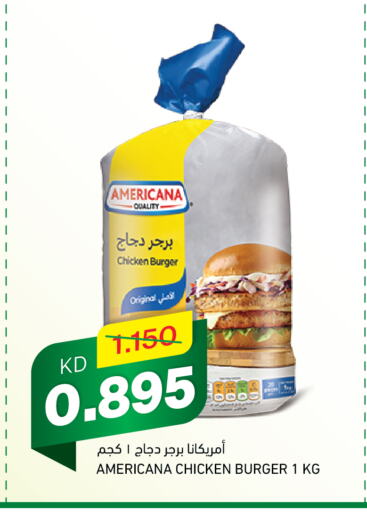 AMERICANA Chicken Burger  in Gulfmart in Kuwait - Jahra Governorate