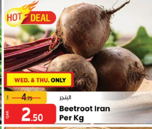  Beetroot  in Paris Hypermarket in Qatar - Al Rayyan