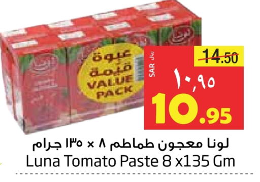 LUNA Tomato Paste  in Layan Hyper in KSA, Saudi Arabia, Saudi - Dammam