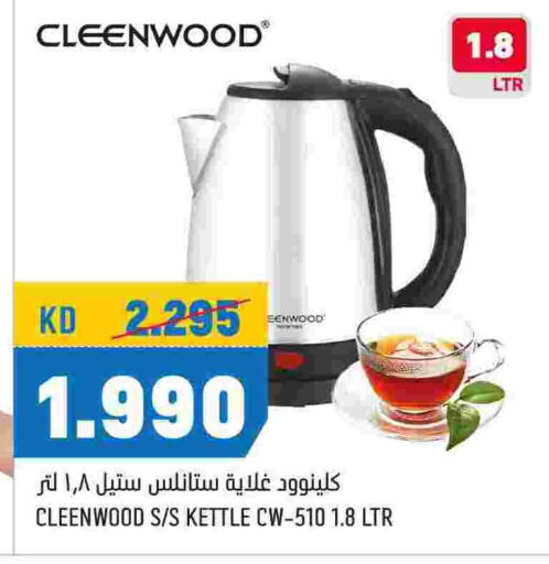 CLEENWOOD Kettle  in Oncost in Kuwait - Kuwait City