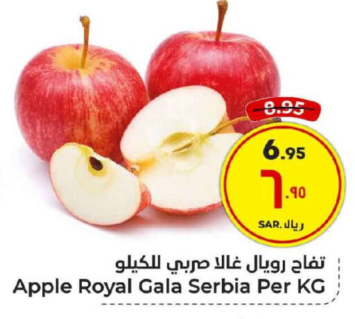  Apples  in Hyper Al Wafa in KSA, Saudi Arabia, Saudi - Mecca