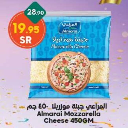 ALMARAI Mozzarella  in Dukan in KSA, Saudi Arabia, Saudi - Mecca