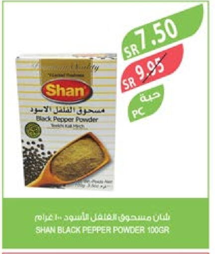 SHAN Spices  in Farm  in KSA, Saudi Arabia, Saudi - Al Bahah