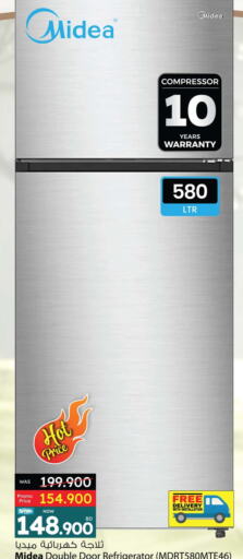 MIDEA Refrigerator  in Ansar Gallery in Bahrain