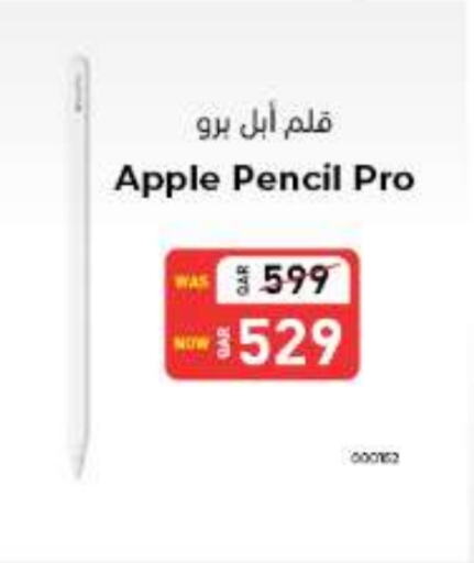 APPLE   in Digital Zone Trading in Qatar - Al Daayen