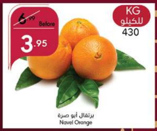  Orange  in Manuel Market in KSA, Saudi Arabia, Saudi - Jeddah