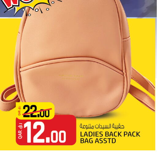  Ladies Bag  in Kenz Mini Mart in Qatar - Umm Salal