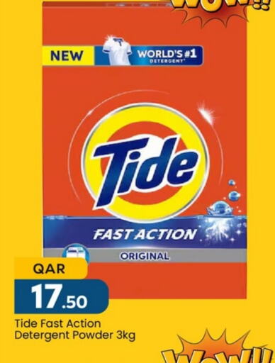 TIDE Detergent  in Paris Hypermarket in Qatar - Al Khor