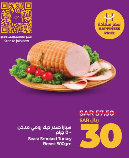 SEARA Chicken Breast  in LULU Hypermarket in KSA, Saudi Arabia, Saudi - Khamis Mushait