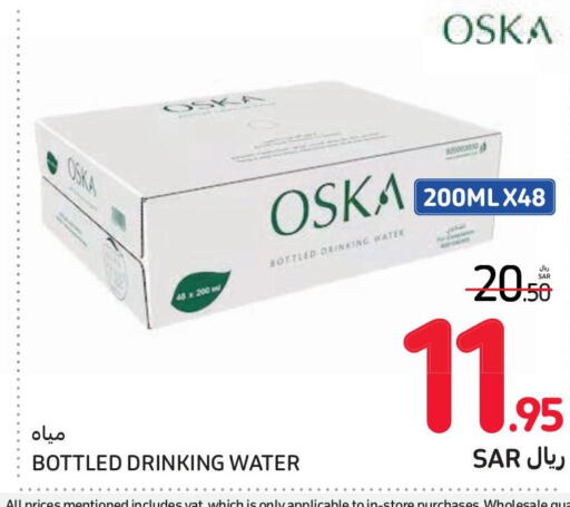 OSKA   in Carrefour in KSA, Saudi Arabia, Saudi - Sakaka