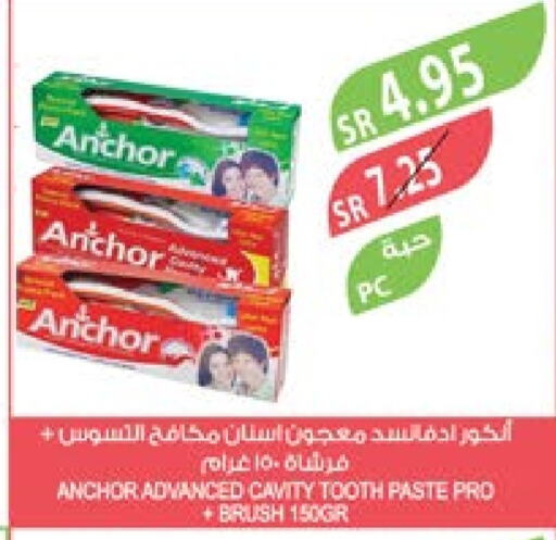 ANCHOR Toothpaste  in Farm  in KSA, Saudi Arabia, Saudi - Sakaka