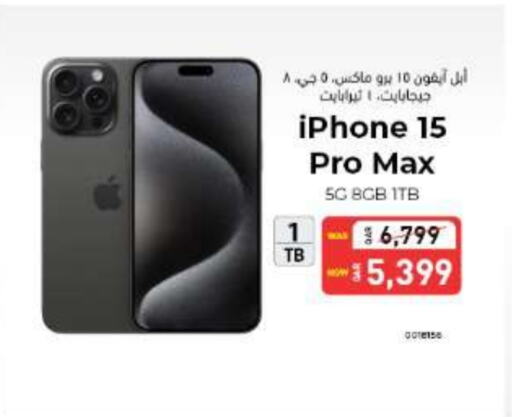 APPLE iPhone 15  in Digital Zone Trading in Qatar - Al Daayen