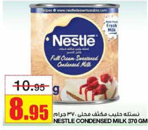 NESTLE Condensed Milk  in SPAR  in KSA, Saudi Arabia, Saudi - Riyadh