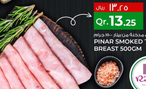  Chicken Breast  in Rawabi Hypermarkets in Qatar - Al Rayyan