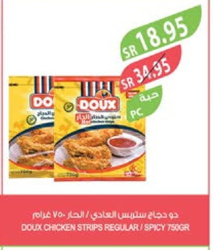 DOUX Chicken Strips  in Farm  in KSA, Saudi Arabia, Saudi - Qatif