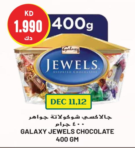 GALAXY JEWELS   in Grand Hyper in Kuwait - Jahra Governorate