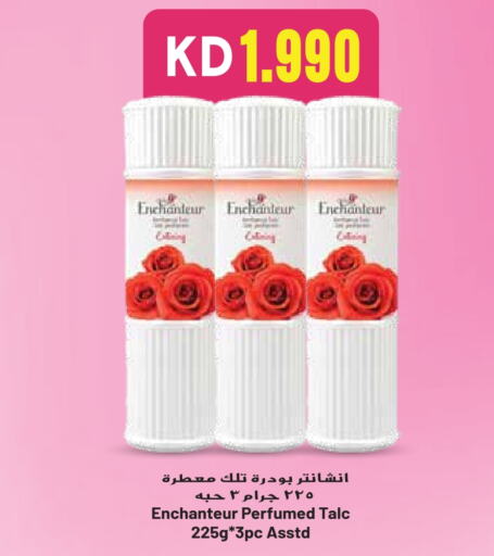 Enchanteur Talcum Powder  in Grand Hyper in Kuwait - Kuwait City