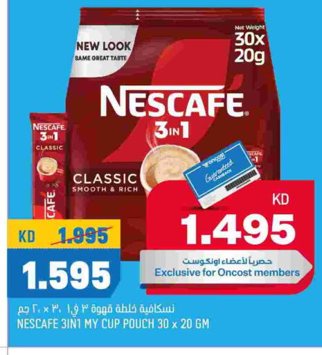 NESCAFE Coffee  in Oncost in Kuwait - Kuwait City