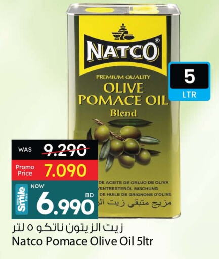  Olive Oil  in Ansar Gallery in Bahrain