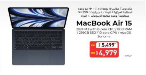 APPLE Laptop  in Digital Zone Trading in Qatar - Al Daayen