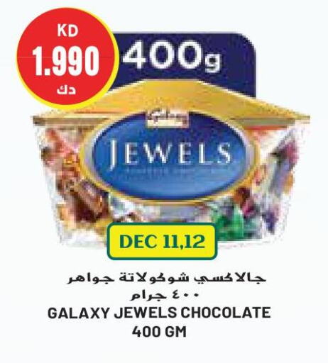 GALAXY JEWELS   in Grand Costo in Kuwait - Ahmadi Governorate