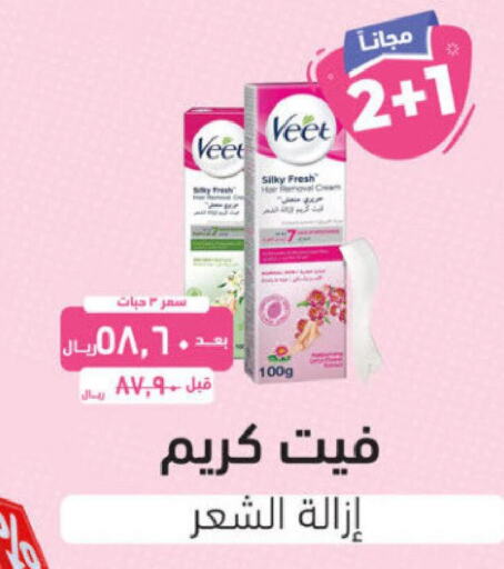    in United Pharmacies in KSA, Saudi Arabia, Saudi - Dammam