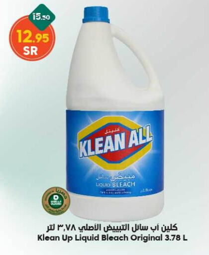  Bleach  in Dukan in KSA, Saudi Arabia, Saudi - Mecca