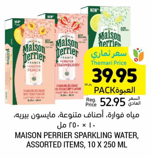 PERRIER   in Tamimi Market in KSA, Saudi Arabia, Saudi - Buraidah