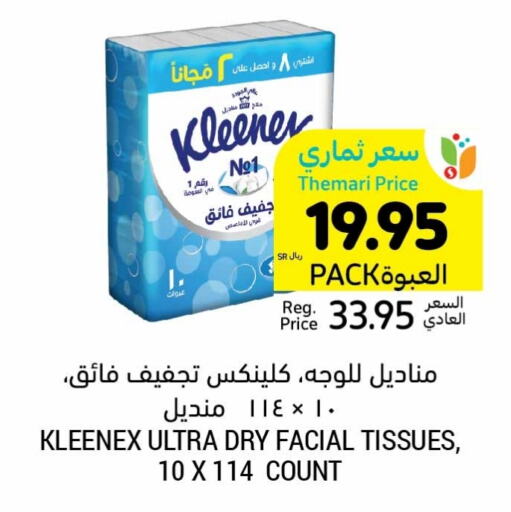 KLEENEX   in Tamimi Market in KSA, Saudi Arabia, Saudi - Jubail