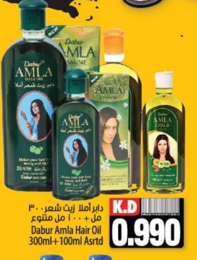 DABUR Hair Oil  in Mango Hypermarket  in Kuwait - Ahmadi Governorate