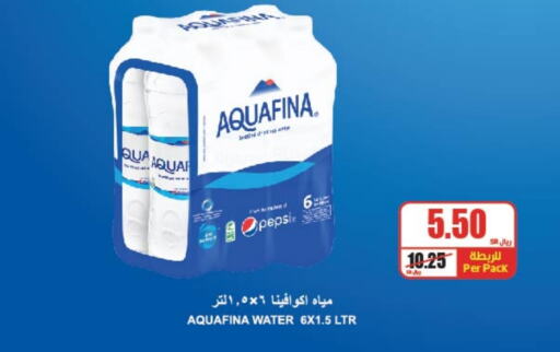 AQUAFINA   in A Market in KSA, Saudi Arabia, Saudi - Riyadh