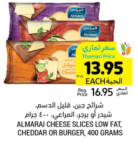 ALMARAI Slice Cheese  in Tamimi Market in KSA, Saudi Arabia, Saudi - Dammam