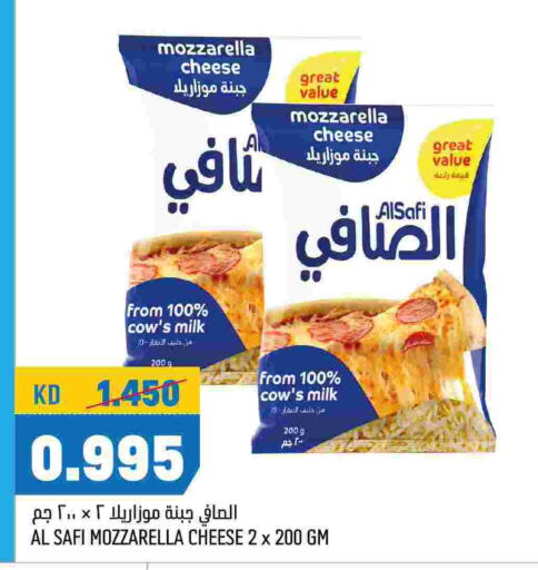 KD COW Mozzarella  in Oncost in Kuwait - Kuwait City