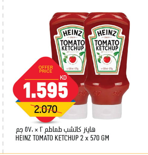 HEINZ Tomato Ketchup  in Oncost in Kuwait - Kuwait City