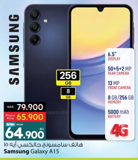 SAMSUNG   in Ansar Gallery in Bahrain