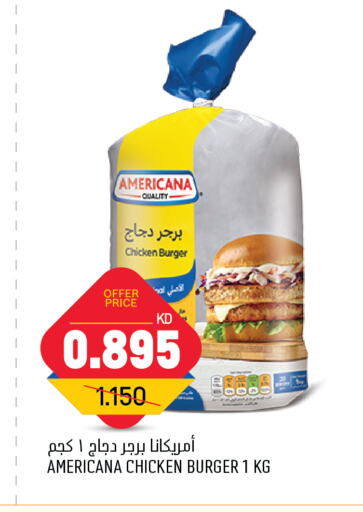 AMERICANA Chicken Burger  in Oncost in Kuwait - Jahra Governorate