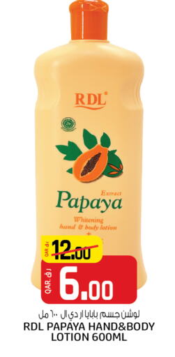 RDL Body Lotion & Cream  in Kenz Mini Mart in Qatar - Al Rayyan