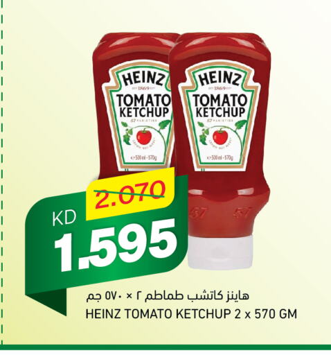 HEINZ Tomato Ketchup  in Gulfmart in Kuwait - Kuwait City