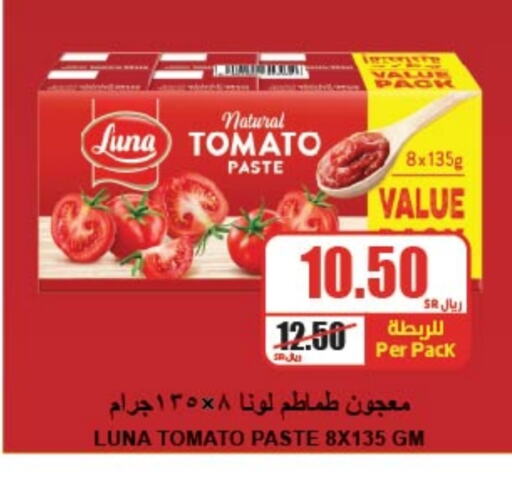 LUNA Tomato Paste  in A Market in KSA, Saudi Arabia, Saudi - Riyadh