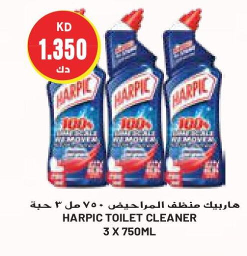 HARPIC Toilet / Drain Cleaner  in Grand Costo in Kuwait - Kuwait City