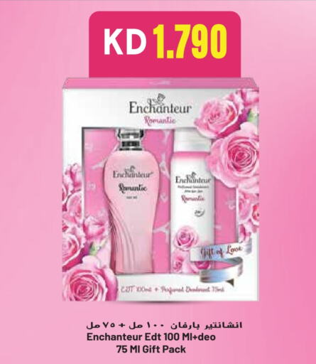 Enchanteur   in Grand Hyper in Kuwait - Kuwait City