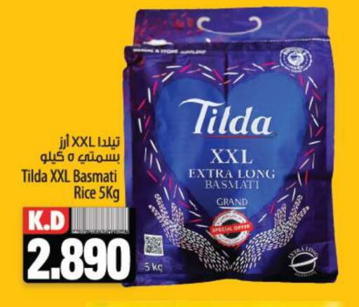 TILDA Basmati / Biryani Rice  in Mango Hypermarket  in Kuwait - Jahra Governorate