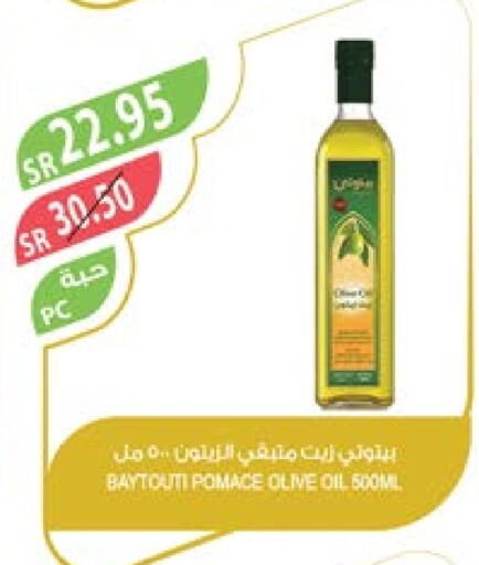  Olive Oil  in Farm  in KSA, Saudi Arabia, Saudi - Al Bahah