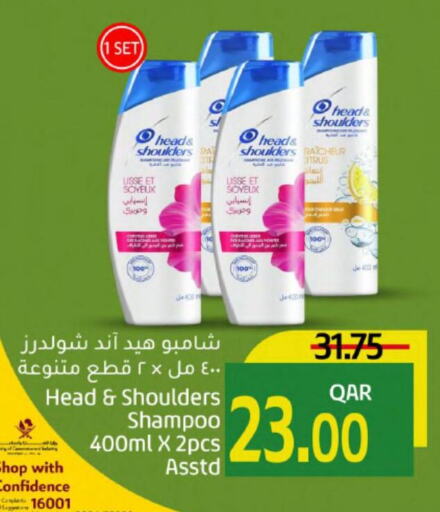 HEAD & SHOULDERS Shampoo / Conditioner  in Gulf Food Center in Qatar - Doha